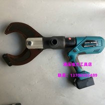 ED-120C JULI ZUPPER cordless electric hydraulic cable cutter Hydraulic cutter Cable cutter 3*400