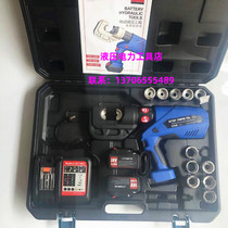 EM-400 cordless hydraulic pliers Electric hydraulic crimping pliers Crimping pliers Continuous crimping type 12 tons 16-400