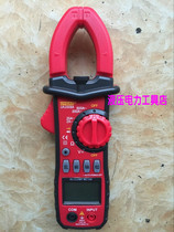 Excellent instrument high double Open Digital clamp multimeter UA2008A manual range with backlight Multimeter
