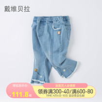 David Bella Child Clothing Girl Jeans 2022 Spring Dress New Baby Foreign Air Pants Little Girl Casual Long Pants