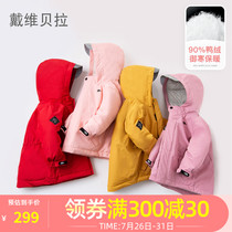 David Bella boys and girls down jacket winter new white duck down children thickened warm hooded down jacket tide