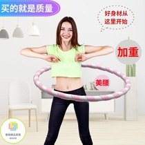 Hula Hoop Inguinal weight weight-loss Michemy Bodybuilding Weight loss Circle Mens and womens adult sports slimming and thin waist household
