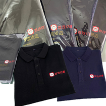  Shouqi taxi lapel POLO shirt custom Hello short-sleeved overalls Didi car culture shirt Employee T-shirt diy
