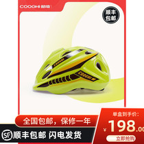 COOGHI cool riding childrens helmet roller skating gear skateboard balance bike riding skating anti-fall skating