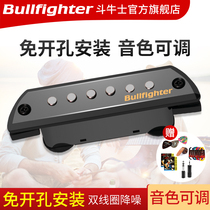 Bullfighter guitar pickups free opening guitar loudspeaker magnetic pickup is designed to support a within transcription pickup
