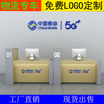 China Mobile Telecom Whole house smart cabinet receiving desk Wood grain mobile phone accessories cabinet Wall cabinet Smart home experience desk
