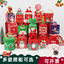 Christmas Eve Apple Gift Box Pingan Fruit Box Wrapping Paper Candy Box Creative Gift Decoration