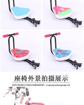 Battery car front folding seat electric bicycle mountain bike scooter child baby child safety seat