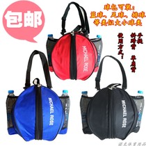 New multifunctional No. 7 basketball bag waterproof and wear-resistant inflatable ball bag single shoulder diagonal football volleyball cover