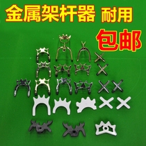 Billiards supplies accessories pool club head head black eight copper overhead low bracket head Cross Fork rack Rod