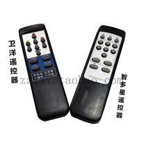 Pool table Ball supplies Snooker scoreboard Scoreboard Electronic scoreboard Scoring Wisdom star Weiyang remote control