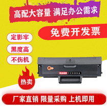 Suitable for Samsung M2029 Toner Cartridge MLT-D112S Xpress M2023 Printer Cartridge D112L Drum