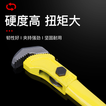 Quick rebar wrench Straight thread universal pipe wrench Heavy duty multi-purpose pipe wrench Water pipe pliers tool