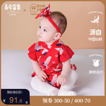 Long life rich baby clothes summer full moon 100 days of banquet one-year-old female baby dress Chinese style