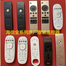 Original Hisense LCD smart network TV remote control 4K universal intelligent network voice control