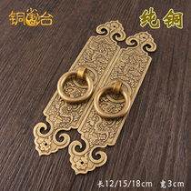 Antique handle Chinese pure copper straight handle handle cabinet door handle Zhaocai Jin treasure bronze handle hardware furniture copper accessories