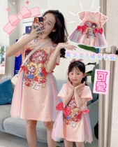 Different pro-sub-dress Summer Lions dress 2022 New ins Wind Fried Street Mother Women Dress Short Sleeves Skirt Ocean Gas