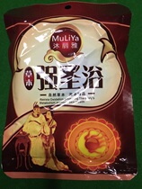 Imperial bath Medicine bath Bao Yao bath Bath agent dispel moisture Bath Medicine package dispel cold and disperse moisture Imperial bath Yao bath bubble