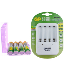 GpSuper Charging Treasure Kit KB01 contains 5th 1300 mA or 7th 700mah batteries for 4 safe charging