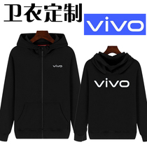 Huawei overalls sweatclothes oppo millet vivo mobile phone shop overalls custom autumn and winter coat printing logo