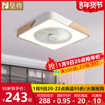 Nordic macaron bedroom ceiling fan lamp intelligent voice invisible ceiling fan lamp restaurant household electric fan chandelier