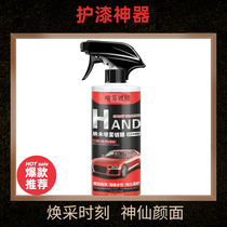 Car plastic parts refurbished reducing agent black whitish scratch repair wheel eyebrow interior dashboard gusset board