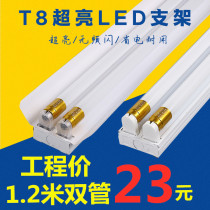 t8 double tube fluorescent lamp LED tube Fluorescent lamp Bracket lamp Double support with cover Classroom Supermarket garage lighting