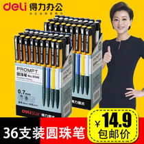36pcs Deli stationery 6546 ballpoint pen Original ballpoint pen Blue oil pen Press ballpoint pen Office supplies