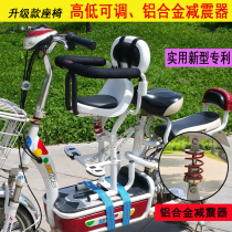 Electric car child seat Shock absorption full circumference baby child seat Pedal battery car baby front safety seat
