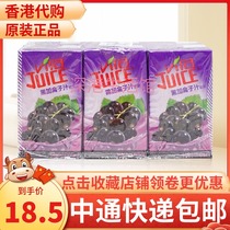 Hong Kong imported Vita Vita Vita blackcurrant juice health drink grape juice fruit tea 250ml * 6 boxes