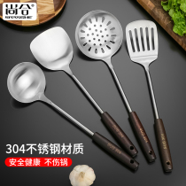 304 stainless steel spatula household kitchen stir-frying iron spatula spoon stir-frying spoon kitchen spatula set thickened pot production