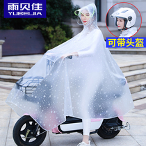 Electric battery motorcycle raincoat long full body rainstorm single summer riding Womens model increased thick poncho