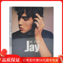 Taiwan version Jay Chou 2000 debut album JAY CD DVD lyrics original genuine record disc