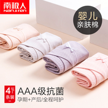 Pregnant women underwear women cotton low waist Pregnancy middle and late pregnancy early antibacterial breathable underwear large size postpartum autumn and winter