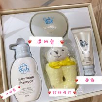 Japan POLA Baby Baby Shampoo Shower gel Emollient moisturizing cream Rattling set Gift Box