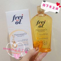 Take a picture of Germany freiol lighten stretch marks Skin firming massage oil for pregnant women 125ml
