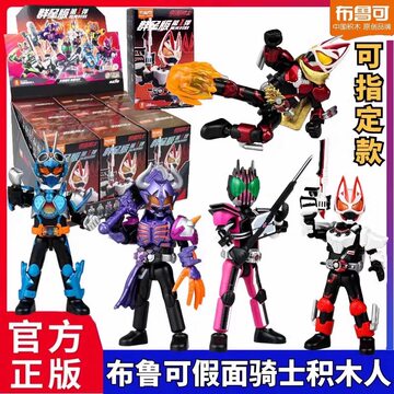 布鲁可 群星版 第10弾　9個セット 布鲁可群星版隐藏款-布鲁可群星版隐藏款促销价格、布鲁可群星版隐藏款