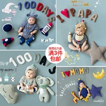 Newborn photo background cloth 100-day baby baby full moon photo Child photo photo selfie background paper