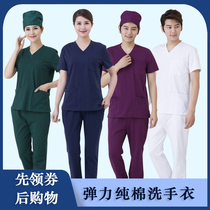 Doctor Operating suit Hand washing suit Elastic isolation suit Beautician split suit Nurse brush hand suit Dental uniform Pet