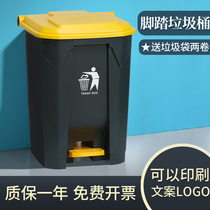 Large Capacity Pedaled Trash Cans Commercial Outdoor with lid footed Dining Kitchen Large Number Home Sanitation Box