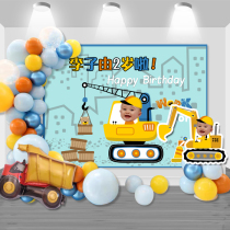 Blue excavator crane boy birthday theme poster decoration background cloth balloon package human-shaped stand KT board