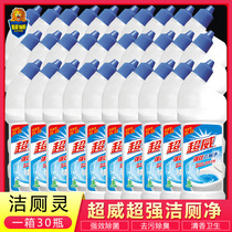 Chaowei toilet cleaning bathroom toilet cleaning liquid toilet cleaner strong descaling toilet cleaning spirit affordable FCL wholesale