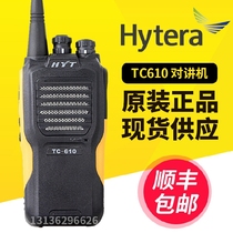 HYT TC-610 Walkie-talkie waterproof hand platform TC610 waterproof Walkie-talkie Construction Walkie-talkie