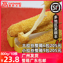 Big brushed cheese stick 800g10 brushed hot dog Korean Net red snack cheese fried snack semi-finished product