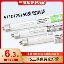 Sanxiong Aurora t5 fluorescent tube three primary color energy-saving lamp 1 2 meters fluorescent lamp long strip light tube 24w28w household