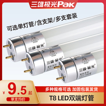 Sanxiong Aurora LED tube T8 integrated bracket 1 2 m fluorescent lamp full set of energy-saving super bright long strip tube