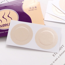 Alentina 5 pairs of milk stickers anti-bump breathable large chest stickers invisible stickers areola stickers disposable nipple stickers