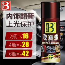 Paoli Lemon Table Plate Wax B-1192 Instrument Panel Interior Renovated Plastic Leather Seat Upper Light Care Maintenance