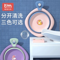 Baby Folding Washbasin * 1
