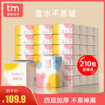 210 bags of paper full box wholesale real-fit hotel business special toilet paper hotel napkin hotel paper towel